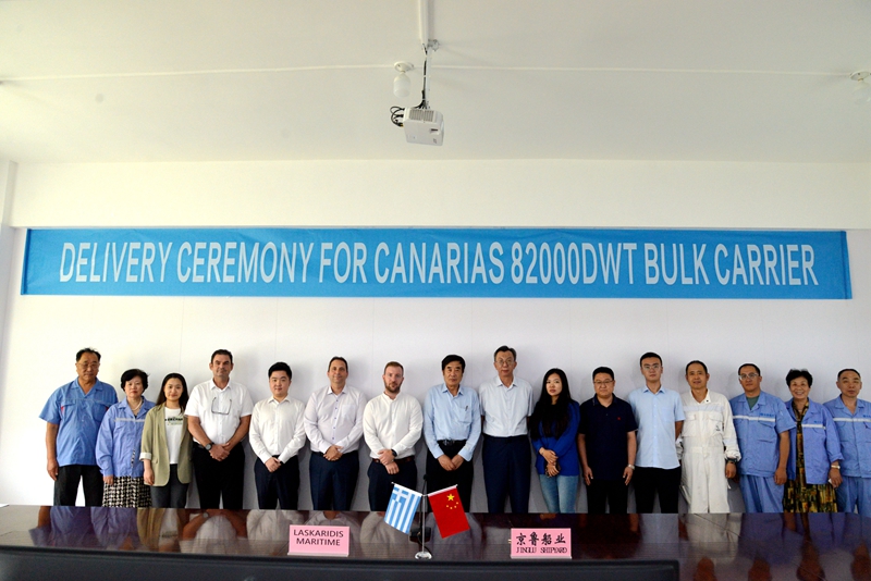 The 82,000 DWT Bulk Carrier 